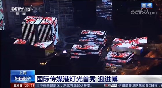 央視上?？傉緡H傳媒港燈光項目