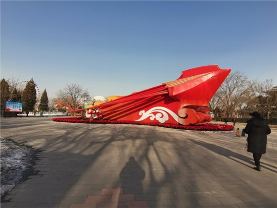 石景山春節(jié)燈會