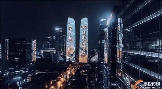 戶外亮化公司電話-信達(dá)電通