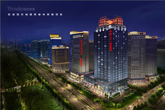 旺座現(xiàn)代城照明設計（4）