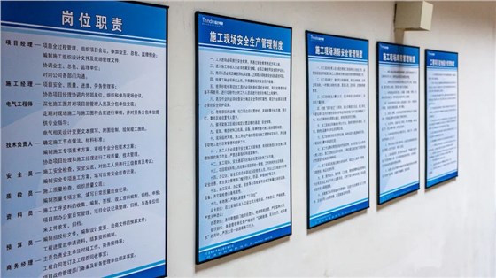 錨定目標(biāo)協(xié)同作戰(zhàn) 信達(dá)電通閬中項(xiàng)目最新進(jìn)展來(lái)襲！06