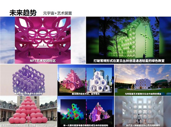 微信圖片_20231211114802