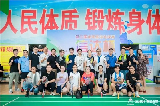 微信圖片_20231215105518