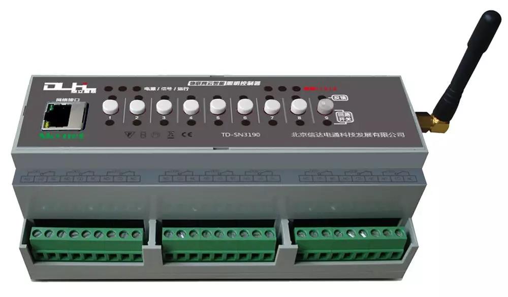 鼎立慧聯云控制器