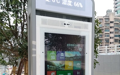 全國(guó)首個(gè)5G技術(shù)賦能的智慧街區(qū)落地貴陽(yáng),信達(dá)&海信將開(kāi)展進(jìn)一步合作