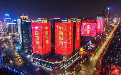 元宵夜，西安高新為武漢應(yīng)援