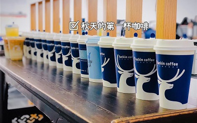 信達人秋天的第一杯奶茶!安排!