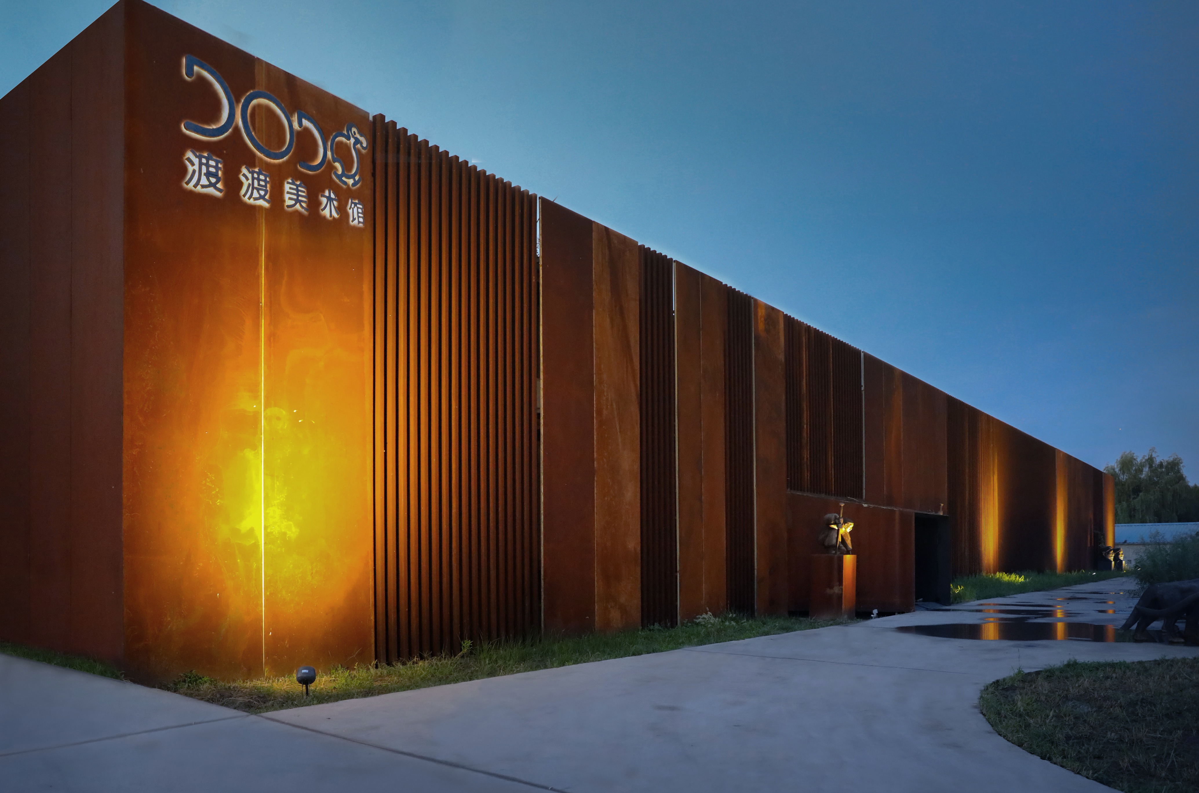 亮化工程-渡渡美術(shù)館藝術(shù)燈光設(shè)計